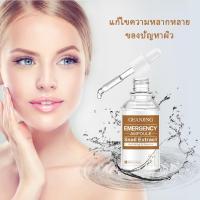 ราคา เซรั่มหน้าใส เซรั่มเมือกหอยทาก เซรั่มSNAIL เซรั่มหอยทาก เซรั่มผิวดูเด็กรูขุมขนกระชับ (11683134419)