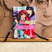 ราคา ฉ039 บันทึกมหัศจรรย์ เมืองบุปผา (25871706829)