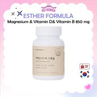 ราคา ESTHER FORMULA Magnesium & Vitamin D& Vitamin B 850 mg – 30 เม็ด / K-FOOD (40823948782)