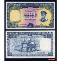 ราคา ธนบัตร พม่า เมียนมา Burma ปี 1958 นายพลอองซาน Myanmar 10 จ๊าด P-48 สภาพไม่ผ่านใช้และใช้แล้ว กระดาษยังกริบๆ สำหรับสะสม (28562315419)