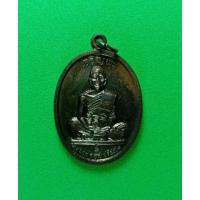 ราคา เหรียญเจริญพรเต็มองค์ หลวงพ่อคูณ ออกวัดแจ้งนอก ปี36 เนื้อทองแดง ตอกโค๊ต นะ สภาพสวยเดิมๆ (10920582811)