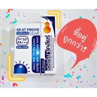 ราคา ส่งฟรี!! มีโค๊ดลด!! เซตสุดคุ้ม DermaKlear (เดอร์มาเคลีย) เซตครีม+กันแดด (2677721633)