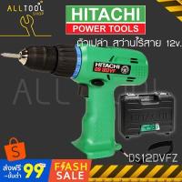 ราคา HITACH เฉพาะตัวเปล่า สว่านไร้สาย 12v 10มิล. รุ่น DS12DVFZ (ไม่มีแบตและแท่นชาร์จ) ฮิตาชิ hitachi ของแท้100% (8203937316)