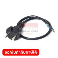 ราคา MAKITA มากีต้า MPDA00000040 อะไหล่ UR3000#01 POWER SUPPLY CORD NO.01 POWER SUPPLY CORD FOR UR3000 Code DA00000040 (42776269431)