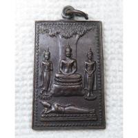 ราคา เหรียญ ยมกปาฏิหาริย์ หลวงพ่อจำเนียร วัดถ้ำเสือ กระบี่ รุ่นสอง ปี2527 (ปัจจุบันท่านจำพรรษา ณ วัดเขาหลาว) (55500216066)