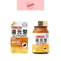 ราคา Kaneka Co-Q10 โคเอ็นไซม์คิวเท็น คงความอ่อนเยาว์ ชะลอวัย ขนาด 30 เม็ด (17699726612)