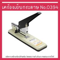 ราคา Deli 0394 Heavy Duty Stapler เครื่องเย็บกระดาษ 100 แผ่น (22046672056)