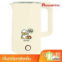 ราคา ACONATIC กาต้มน้ำไฟฟ้า 1.8 ลิตร กำลังไฟฟ้า 1,500 วัตต์ สีขาว รุ่น AN-KET1511 (21766) (25241090233)