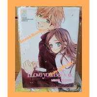 ราคา การ์ตูนบงกช I Love You Baby 4 เล่มจบ (8281901864)