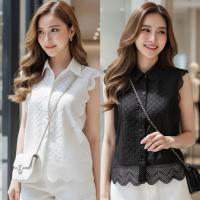 ราคา เสื้อลูกไม้ลายฉลุสวยหรู งานสั่งตัดพิเศษ ดีเทลเนี๊ยบมาก ใส่ออกมาคุณหนูสุดๆ ละมุนทุกองศา (52252276806)