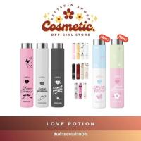 ราคา Lovepotion เลิฟโพชั่น น้ำหอมซ้อก๊าด น้ำหอมเลิฟโพชั่น แพคเกจใหม่-เก่า ของแท้100% (28273386346)