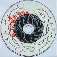 ราคา CD (Promotion) เบิร์ด ธงไชย แมคอินไตย & เสก โลโซ อัลบั้ม Bird - Sek (เฉพาะแผ่นซีดี) (18176270389)