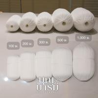 ราคา สายสิญจน์ สายสิน แบบม้วน ขนาด100/200/300/500/1,000 เมตร (42953442759)