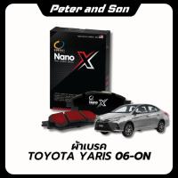 ราคา COMPACT NANO X ผ้าเบรคหน้า คอมแพ็ค นาโนเอ็กว์ TOYOTA VIOS YARIS โตโยต้า วีออส ยาริส เกรด DEX (41111607086)