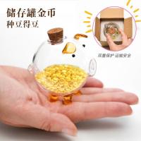 ราคา กระปุกออมสิน กระปุกออมสินใหญ่ กระปุกออมสินหมู กระปุกออมสินน่ารัก กระปุกออมสินแบบเปิดไม่ได้ ขวดเก็บถั่วสีทองประหยัดถั่วทองหมูทองกระปุกออมสินเงินฝากขวดทองขวดแก้วใสขนาดเล็กหมูน้อย (40170641069)