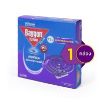 ราคา ยาจุดกันยุง ไบกอน ไบกอนขด mosquito BAYGON ควันน้อย กลิ่นลาเวนเดอร์ Aliz.selection (28272885253)