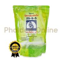 ราคา ปุ๋ยเกล็ด 25-5-5 ตราเรือใบไข่มุก เร่งการเจริญเติบโต ปุ๋ยเกร็ด ปุ๋ยละลายน้ำ 100% (19270545647)