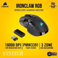 ราคา ✨CORSAIR IRONCLAW RGB WIRELESS Gaming Mouse แท้ 100% ประกันศูนย์ไทย 2 ปี (3945620424)