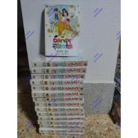 ราคา หนังสือการ์ตูนมือสอง ranse อสูรน้อยกระซิบรัก 16 เล่มจบ (2652515149)