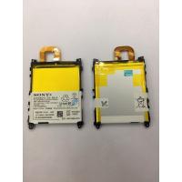 ราคา แบตเตอรี่แท้Sony(XperiaZ1) (5569918900)