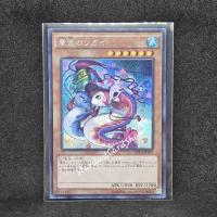 ราคา Giant Pairfish [DOCS-JP037] Yugioh ระดับ Secret rare (SCR) (43276455706)