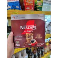 ราคา เนสกาแฟบาริสต้า (เข้มข้นแบบ เอสเปรสโซ) 380กรัม (43965129142)