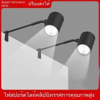 ราคา 【LUMI⭐️】ไฟสปอตไลท์ ไฟสปอตไลท์นิทรรศการ ไฟส่องจอ LED แขนยาว ไฟสปอตไลท์ติดผนัง ไฟสปอตไลท์แบบหนีบ (26587080984)