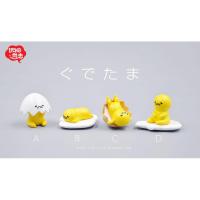 ราคา ญี่ปุ่นของแท้สินค้าจํานวนมากขนมของเล่นเครื่องประดับของเล่นตุ๊กตาไข่ขี้เกียจไข่แดงมิถุนายนไข่แดงทั้งหมด4ประเภท ฉ1 (50300692171)