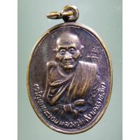 ราคา Antig Fast 3131 เหรียญเจริญอายุ 8 รอบ หลวงปู่แจ้ง วัดโนนสูง จังหวัดนครราชสีมา ที่ระลึกอายุครบ 95 ปี (25672818802)