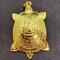 ราคา เหรียญพญาเต่าเรือน หลวงปู่หลิว วัดไร่แตงทอง รุ่นปลดหนี้ เนื้อกะไหล่ทอง (24122013011)