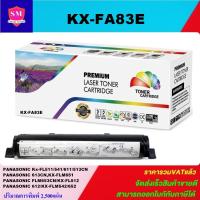 ราคา หมึกเลเซอร์โทนเนอร์เทียบเท่า PANASONIC KX-FA83E FOR PANASONIC Kx-FL511/541/611/513CN/613CN,KX-FLM651/FLM653CN (21419457401)