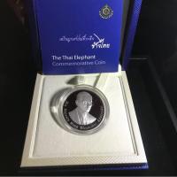 ราคา เหรียญเงินขัดเงา ช้างไทย (703336869)