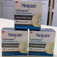 ราคา 3M Nexcare ไมโครพอร์ 1 นิ้ว 10 หลา 1กล่อง MICROPORE 1 inch X 10 YD (40855610367)