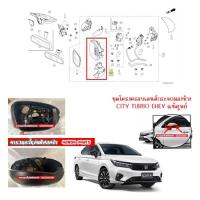 ราคา ชุดโครงครอบเลนส์กระจกมองข้างพร้อมเรือนใส่กระจก Honda CITY TURBO EHEV 1 ข้าง (29713032823)