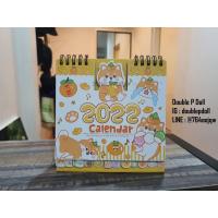 ราคา (ใช้สิทธิ์คนละครึ่งได้) ปฏิทินตั้งโต๊ะ หมาชิบะ SHIBA INU 2022 (15322478396)