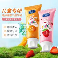 ราคา เด็กดอกไม้โปรไบโอติกยาสีฟันเด็กนุ่มสะอาดปากสดลบคราบฟันโปรไบโอติกยาสีฟันเด็กขายส่ง10.31.2 (46500593123)