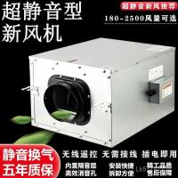 ราคา โรงแรมพัดลมระบายอากาศไหลหม้อไฟร้านอาหารท่อพัดลมดูดอากาศใบ้เชิงพาณิชย์ที่มีประสิทธิภาพใหม่พัดลมไอเสียพัดลมทางเดียวพัดลมดูดอากาศ นาที8ง (44601109248)