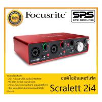 ราคา AUDIO & MIDI INTERFACE ออดิโออินเตอร์เฟส รุ่น Scarlett 2i4 ยี่ห้อ Focusrite สินค้าพร้อมส่ง ส่งไววววว ของแท้ 100% (12258478983)