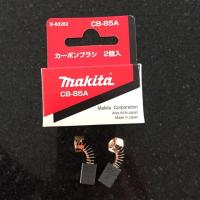 ราคา แปรงถ่านMakita CB-85A (2402306027)