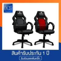 ราคา NUBWO CH-010 เก้าอี้เกมมิ่ง Gaming Chair (1662412486)