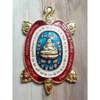 ราคา เหรียญพญาเต่าเรือน(ใหญ่) รุ่นเจ้าสัวมหาเศรษฐี หลวงปู่เจ(บุญมา) วัดป่าวิเวกธรรม จ.กาฬสินธุ์ ปี2563 เนื้อเปียกทอง ลงยา 3สี (19485265013)