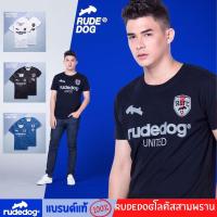 ราคา เสื้อยืด Rudedog ของแท้100% รุ่น united2023 (9888227329)