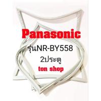 ราคา ขอบยางตู้เย็น Panasonic 2ประตู รุ่นNR-BY558 (14160552327)