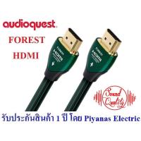 ราคา AUDIOQUEST : HDMI-FOREST (5.0M) , (8.0M) (9267831956)