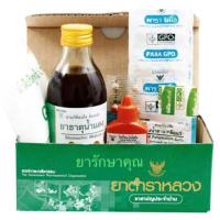 ราคา ชุดยาตำราหลวง ชุดยาสามัญประจำบ้าน ชุดสังฆทานยา (24601203895)
