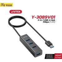 ราคา UNITEK Y-3089V01 4PORTS USB-A 5GBPS HUB [1.2M] (26734060808)