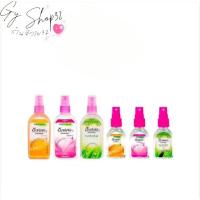 ราคา (1ขวด)Soffell ซอฟเฟล สเปรย์กันยุง กลิ่นฟลอร่า ขนาด 30ml.-80ml. (44101213567)