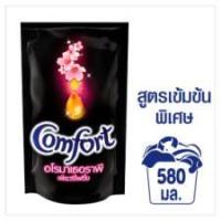 ราคา คอมฟอร์ท อโรมาเธอราพี เพียวริไฟอิ้ง น้ำยาปรับผ้านุ่ม ถุงเติม (สีดำ) 580มล. (4339066846)