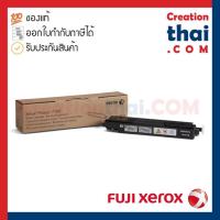 ราคา Fuji Xerox Waste Cartridge 106R02624 ตัวซับหมึก ของแท้ สำหรับรุ่น Phaser 7100 (10235236636)
