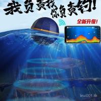 ราคา เครื่องตรวจจับปลา Sonar แบบไร้สายสำหรับมือถือ เทคโนโลยี ultrasonic หาปลาใต้น้ำอย่างแม่นยำ (54101955928)